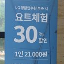 2층다온약국 이미지