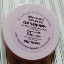 오로라 뷰티 이미지