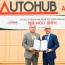 허브유통주식회사