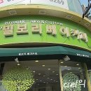 밀보리베이커리 이미지