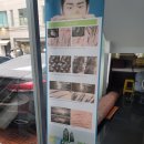 프린스 효령빌딩 이미지