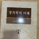 일사 합격자 책 판매 ( 교과서, 개론서, 강의 자료 등 많아요 ! ) 이미지