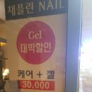 네일바이다나 네이버블로그