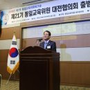 반석교육주 이미지