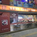 함흥명관