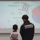 아이온태권도 이미지