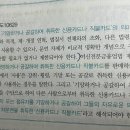 [검찰제자입니다] 신용카드부정사용죄 관련 질문 있습니다. 이미지