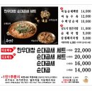 수백당 문현점 이미지