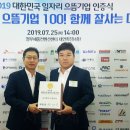 으뜸컴퍼니 - 금천구 가산디지털1로 5 | 으뜸컴퍼니