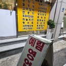 예림정통중화요리