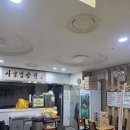 오케이시골