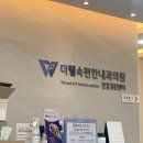 이편한속내과의원 이미지