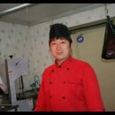 와수정육점