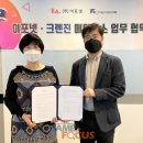 메타버스게임넷 이미지