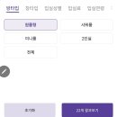 프리미엄 세탁소 | 신림 고시텔 갓성비부터 프리미엄급 고시원까지