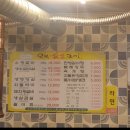 오복숯불구이 이미지