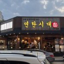 연탄시대 이미지