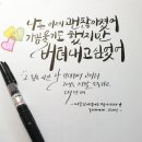 고혜진 카카오 검색결과