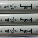 일공팔공