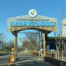 화랑오토캠핑장 화장실 이미지