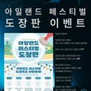 엠스테이지2 이미지