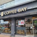커피베이양평시내점
