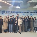 한신대학교 사회혁신경영대학원 | 이상훈 서울시의원,“강북구 공예장인들의 손끝 기술, 첨단 디지털장비 지원과 컨설팅을 통해 지역명품...