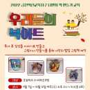 금천구립시흥도서관 이미지