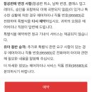 차이나국제
