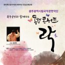 완주 문예회관 티스토리