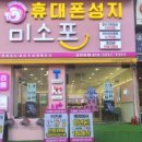 미소706