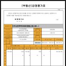 연제구-137 이미지