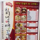 칡냉면땡기는날 이미지
