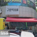 구암당구장 이미지