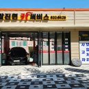 탑카서비스 이미지