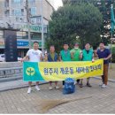 새마을소공원 플러스코리아