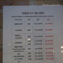 예조에스테틱 | 연예인 다니는 청담동 헬스장 리발란스K : 체형교정 PT