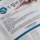 드림바이오텍 이미지