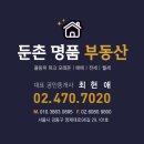 보인고등학교 정문 | 올림픽파크 포레온 주변 고등학교