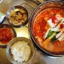 맛있는찌개