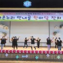 원천초 Daum카페