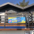 거제칠천도해오름펜션 이미지