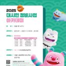 민아카데미