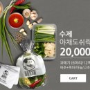 경동야채 이미지