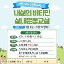 서구 보건소 건강증진센터 이미지