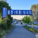 요덕골낚시터 이미지