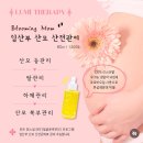 핸드경락 마사지 | [호치민 경락] 인생 첫 경락 마사지 만족 후기를 공유합니다! 🤍- ̗̀( ˶&#39;ᵕ&#39;˶) ̖́-🤍 &#39;루미테라피 호치민&#39;