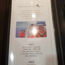 수목은갈치정식 네이버블로그
