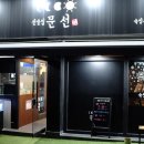 도봉-도봉-서울도봉-2319 이미지
