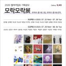 일호기획